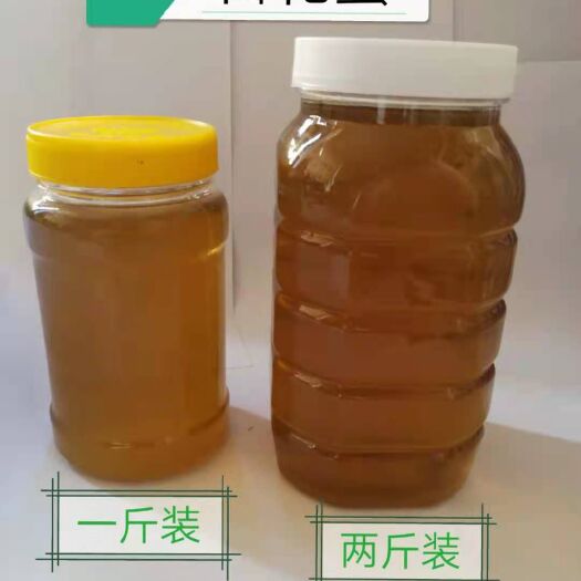 广州百花蜜 百花蜂蜜