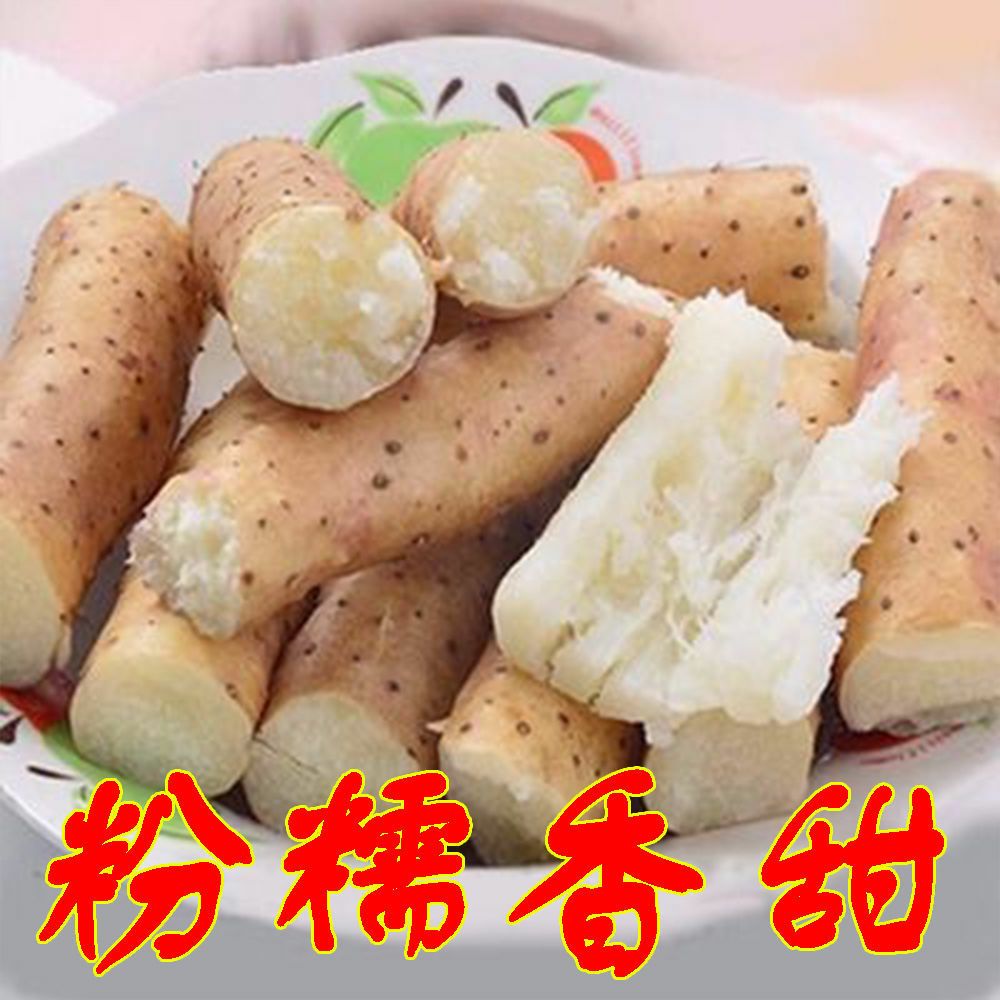 新鲜铁棍山药小白嘴山药淮山药批发原产地粉糯香甜自家种植