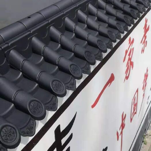 邯郸护栏网 栅栏 仿古一体瓦，价位不高。
