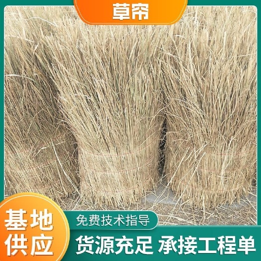 沭阳县稻草绿化草帘冬季温室草苫子草垛草堆 大棚遮阳草帘芦苇帘子