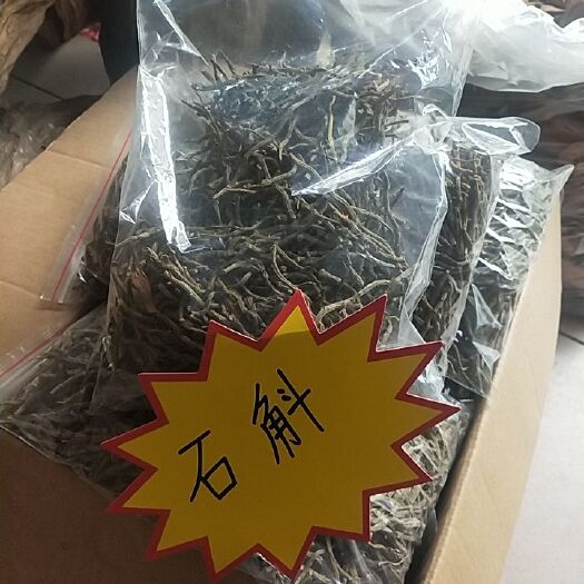 金秀大瑶山石斛