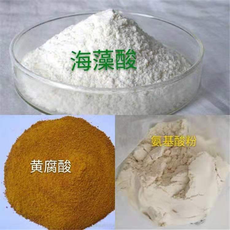 生物菌肥发酵剂  海藻生物菌肥