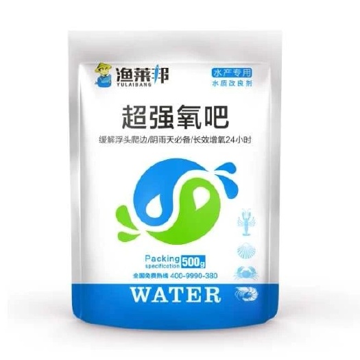 重庆市水质调节剂 强氧吧—阴雨天必备，缓解浮头爬边，长效增氧24小时