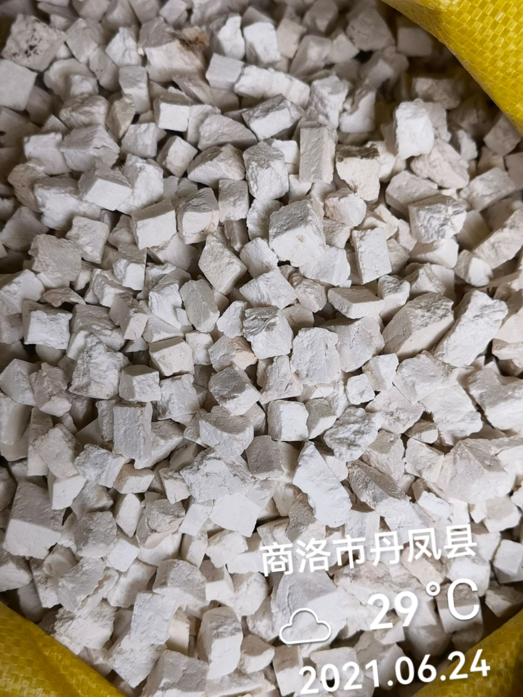 【产地掉价了】 25年新货秦岭高山优质无硫茯苓中心叮，