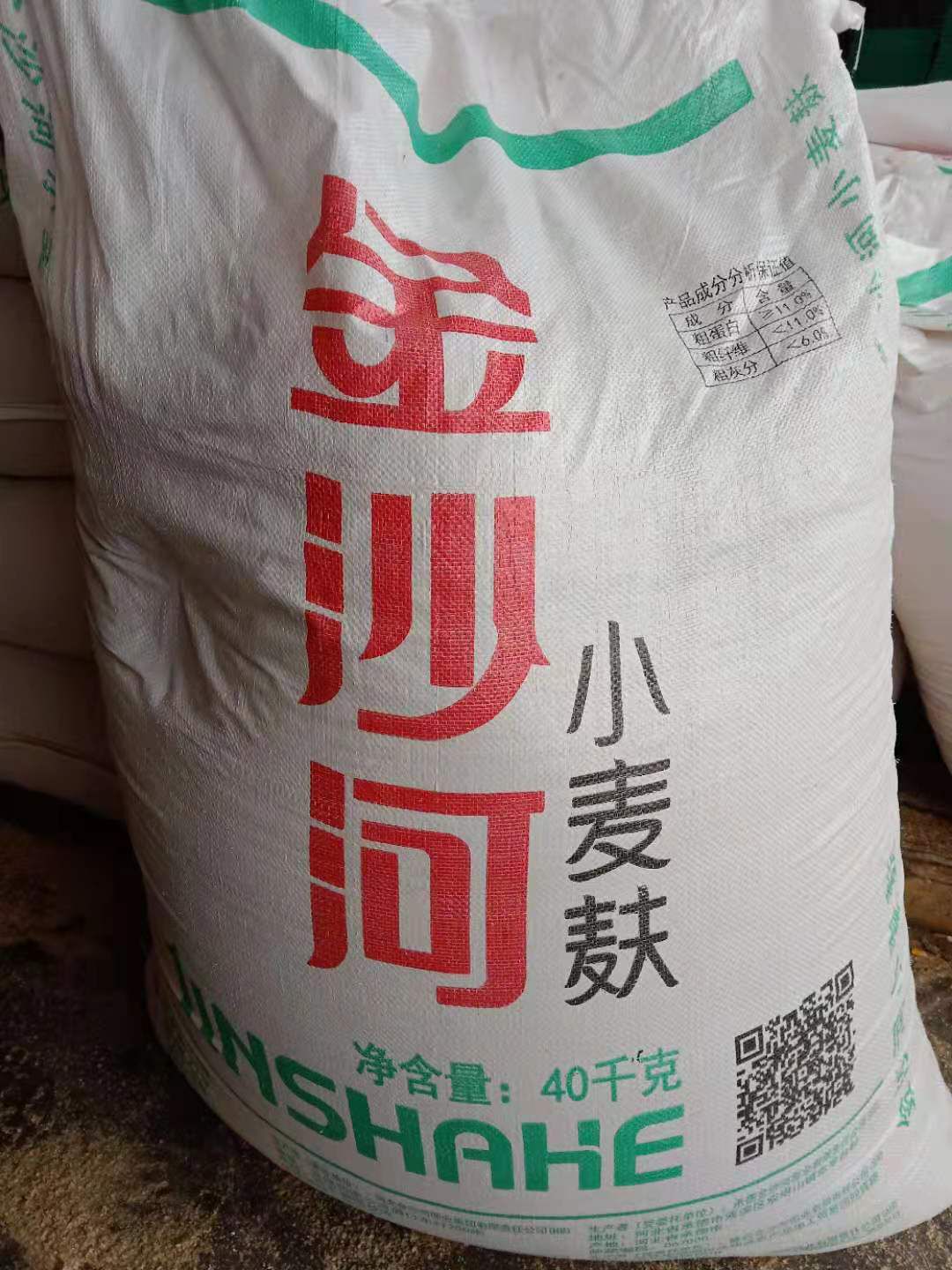 麦麸  金沙河五得利益海中粮麸皮