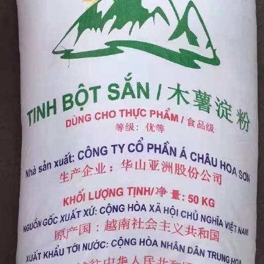 宁明县 木薯淀粉