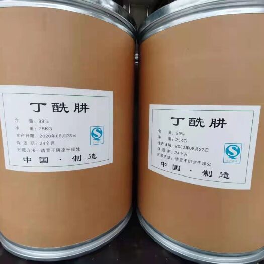 郑州大量元素肥料 植物生长 延缓剂 果树 矮化 坐果 生根 保鲜剂肥料
