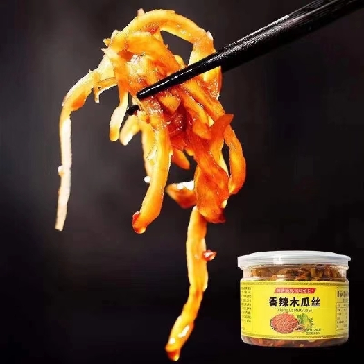 广州 木瓜丝