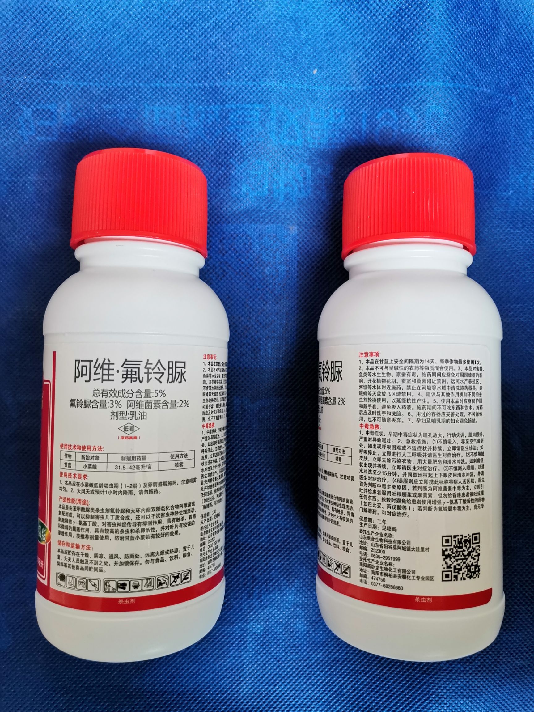 红钻 阿维氟铃脲玉米水稻棉花钻心虫二化三化稻卷叶螟夜蛾杀虫