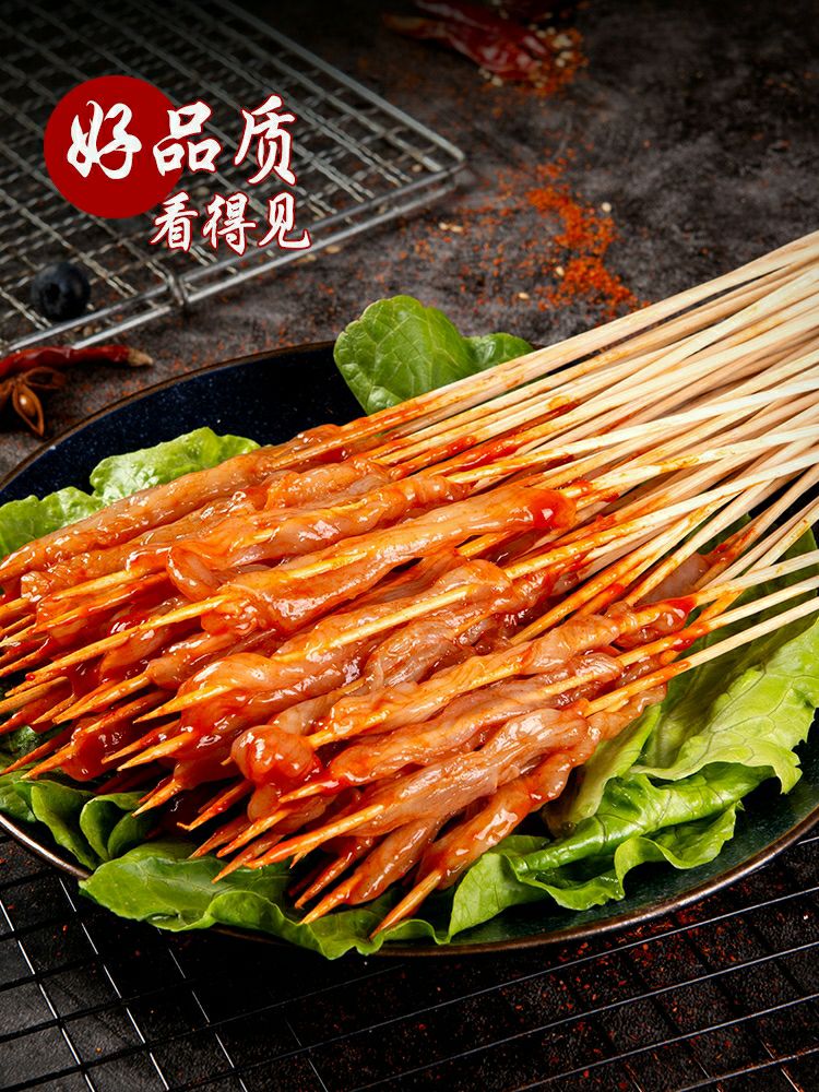 鸡肉串里脊肉采味集商用食材烧烤油炸铁板网红小串小号3000串