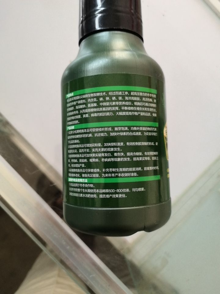 果实提色剂  倍诺，冬枣褪青发白靓果上甜转色剂，冬枣快速