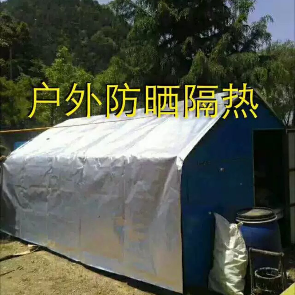 棚膜  养蜂帐篷反光膜防晒隔热膜降温防潮铝塑膜加厚反光膜固定网包邮