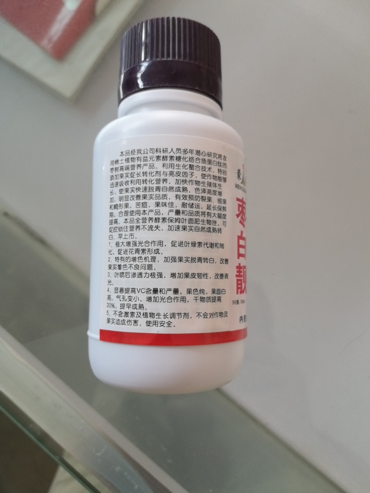 果实着色剂  供应枣白靓，大荔冬枣退青发白增靓，冬枣褪青增糖