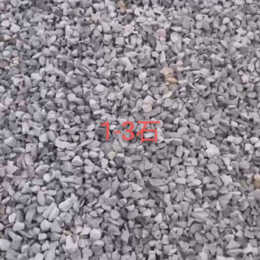 扶绥县矿山用地  公司经营各类型号，片石1-2石1-3石，河沙机制砂，物美价廉