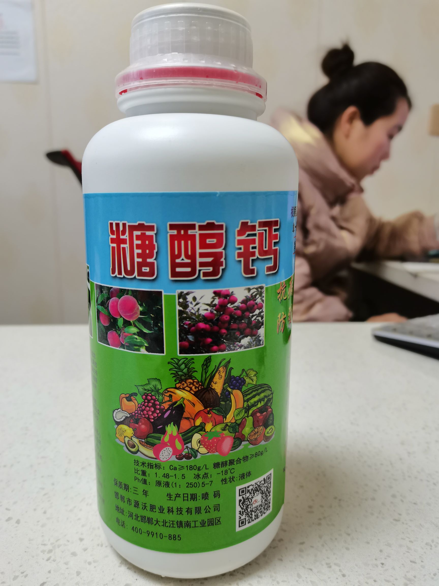 叶面肥  糖醇钙每瓶1000ML每箱12瓶