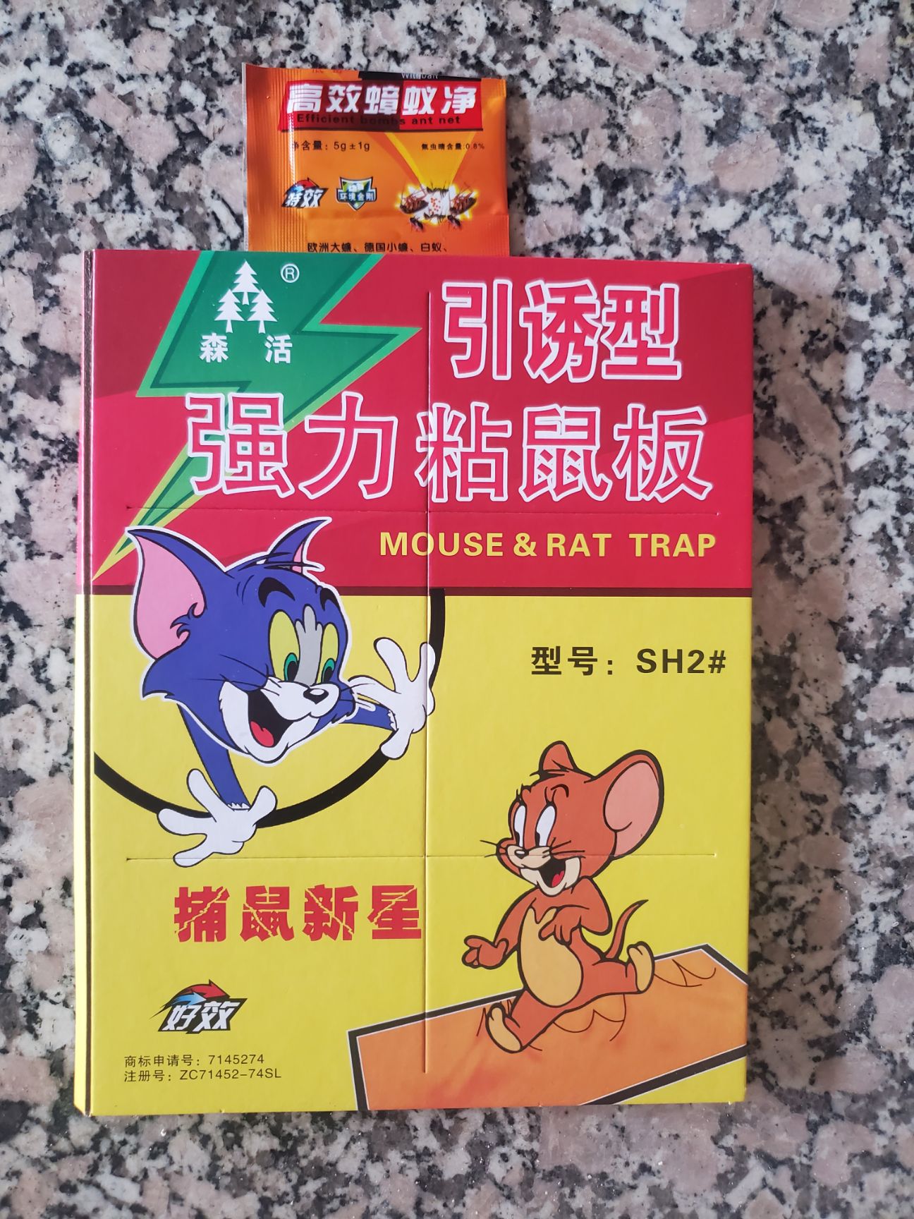 捕鼠贴  强力粘鼠板，加厚增强型，老鼠克星捕鼠加强型强力粘鼠