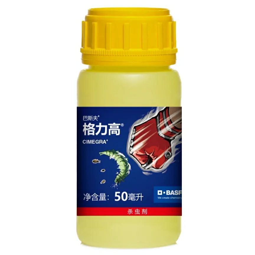 巴斯夫格力高 溴虫氟苯双酰胺跳甲小菜蛾杀虫剂