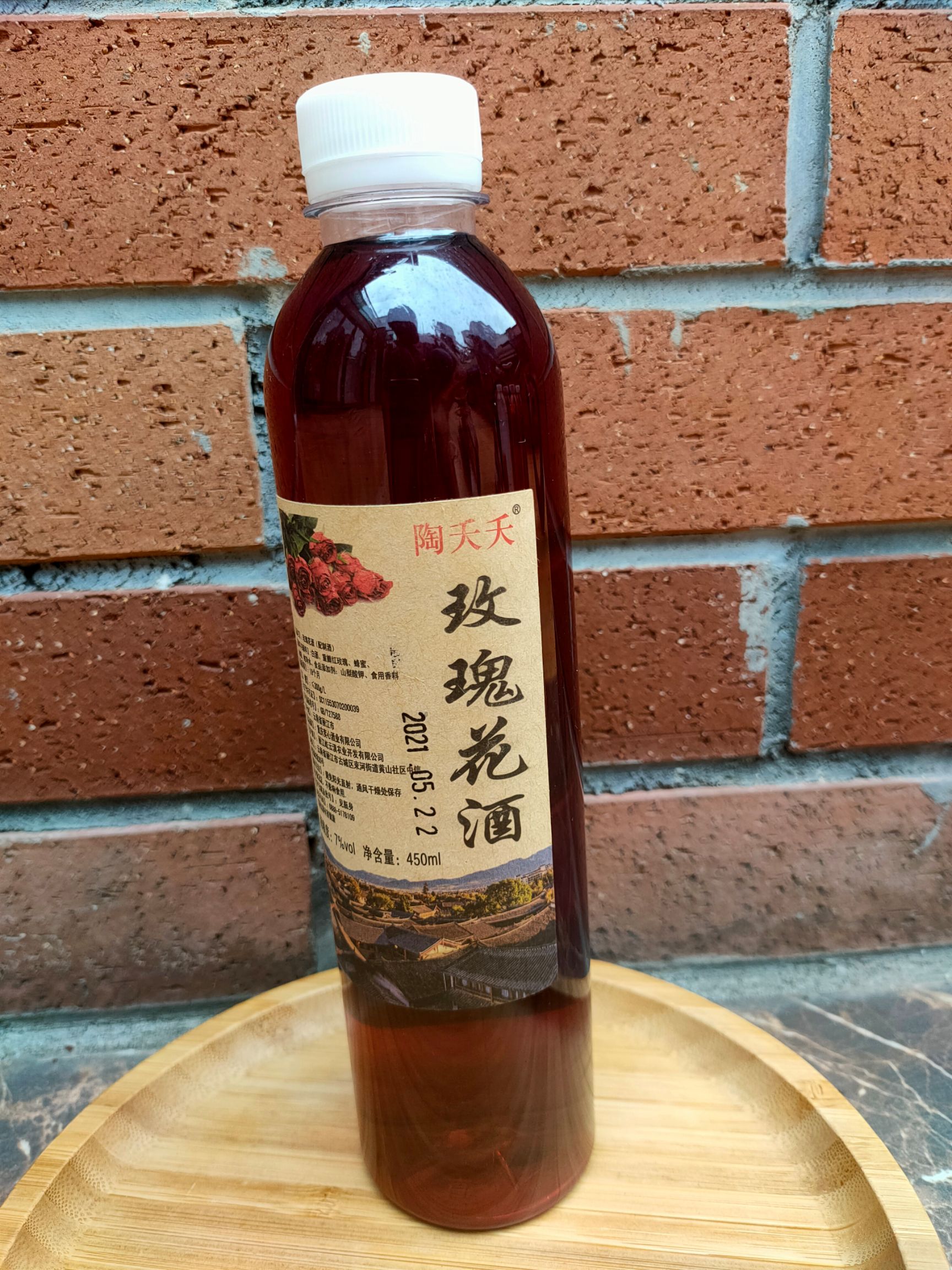 果酒梅子酒普洱茶酒青梅酒杨梅酒桃花酒厂家直发一件代发