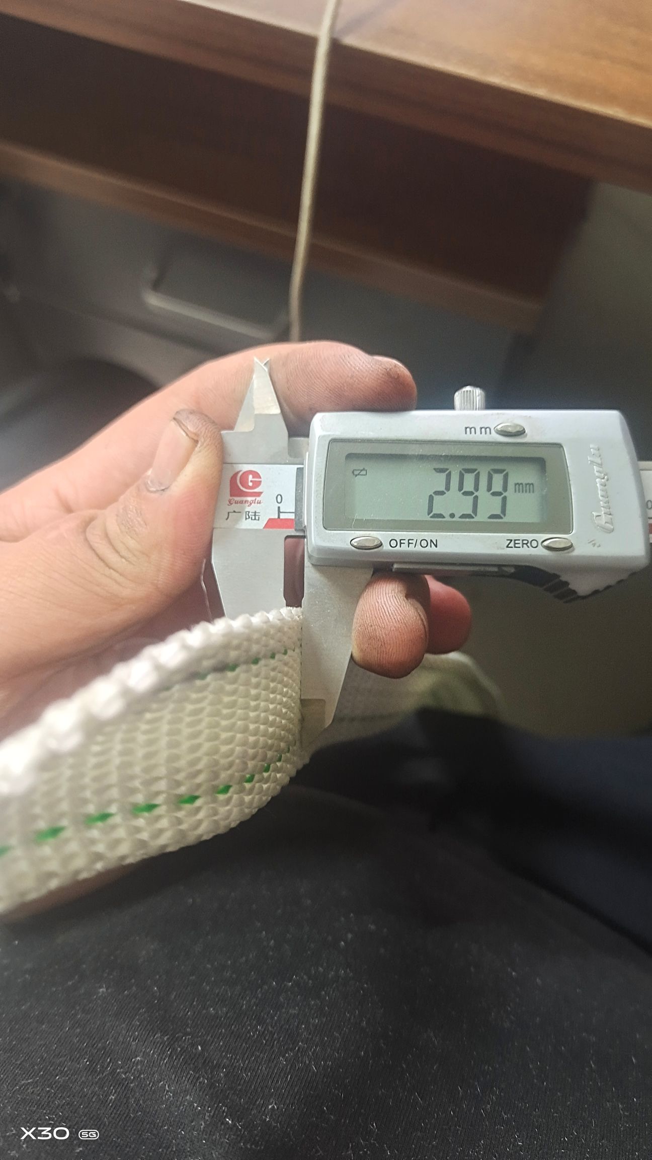 压膜带  胧车绳