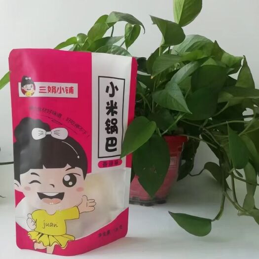 东光县 各类复合包装袋制作加工