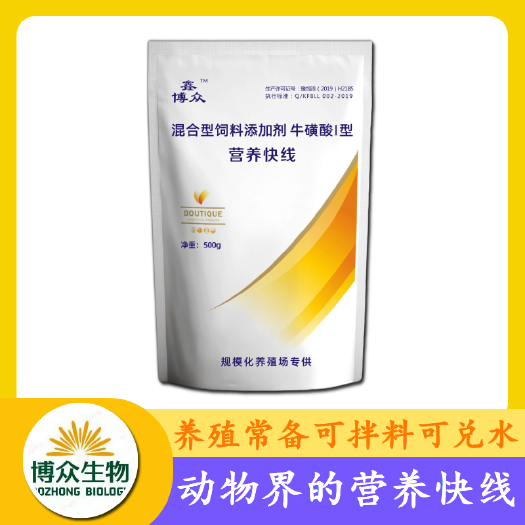 郑州蛋白质补充饲料  营养快线_畜禽通用复合型多维可拌料可兑水