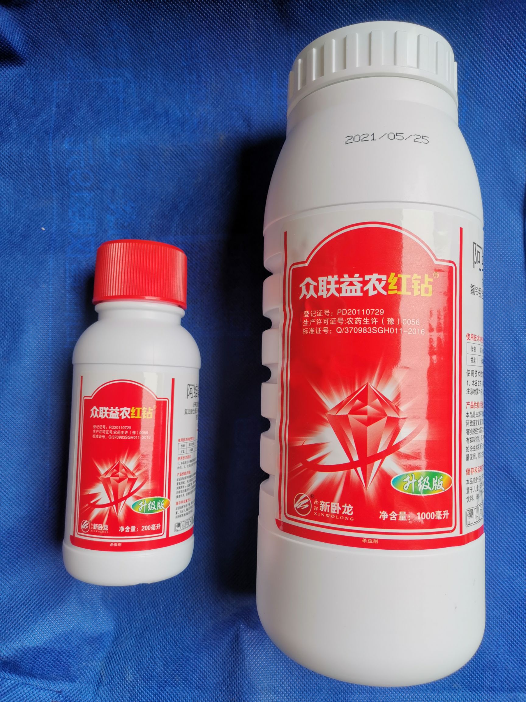 红钻 阿维氟铃脲玉米水稻棉花钻心虫二化三化稻卷叶螟夜蛾杀虫