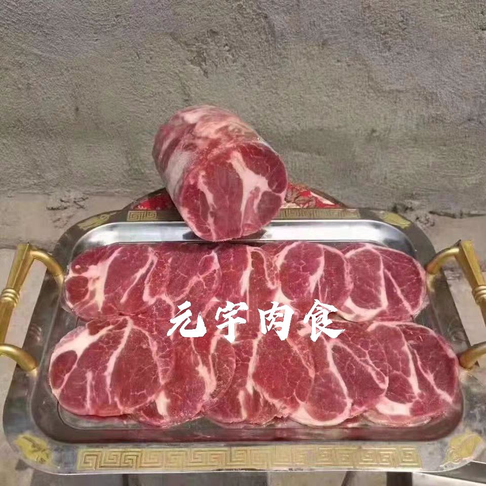 猪肉类  新鲜冷冻猪颈肉 猪梅花肉 猪颈背肌肉1号肉生鲜猪肉