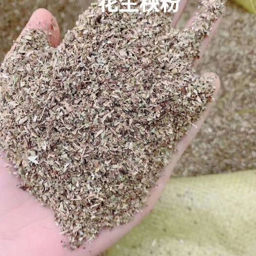正定县秸秆饲料  花生秧粉