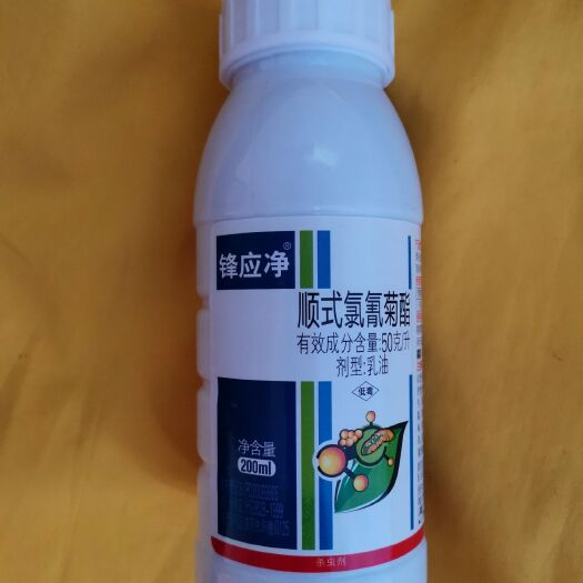 高效氯氟氰菊酯 針蜂藥 柑橘火龍果絲瓜苦瓜果實蠅桔小實蠅針蜂