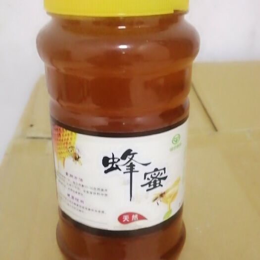 陇县产自深山里的百花蜜，土蜂蜜。