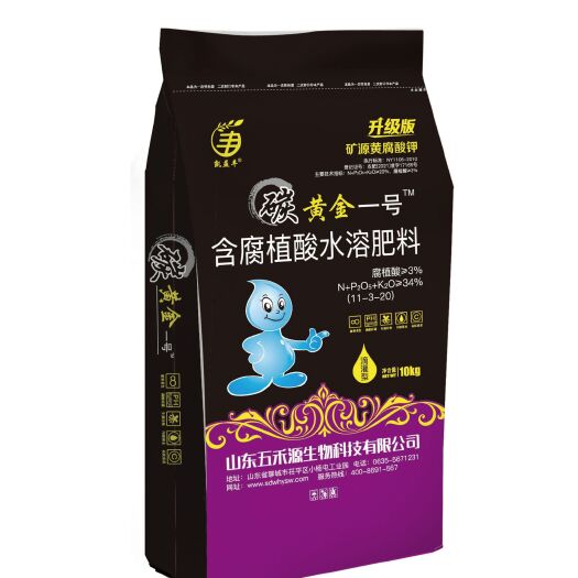 聊城水溶肥  碳黄金一号