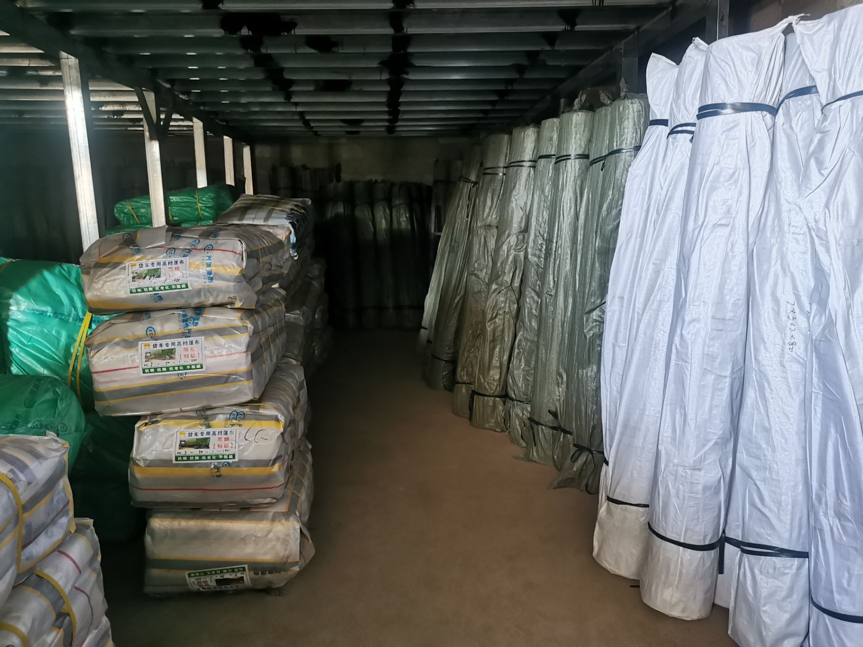 防雨布 批发零售均可，增票普票均可