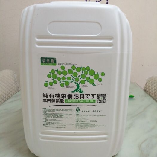 广州腐殖酸 日本丰田藻氨酸水肥，效果好！