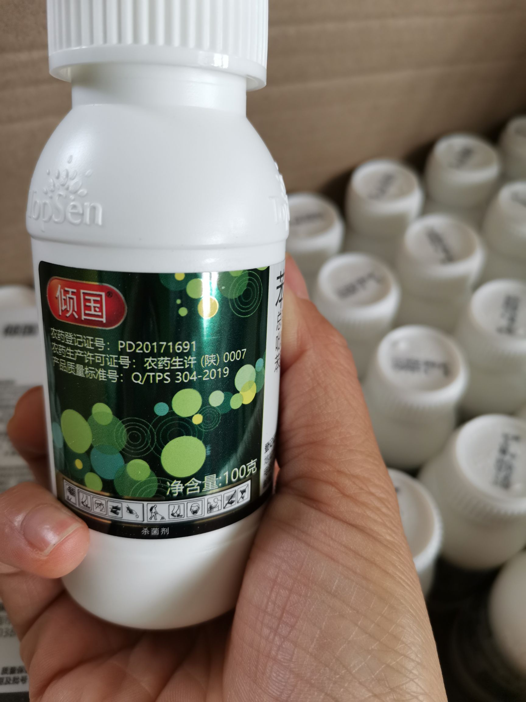 汤普森倾国30%苯甲.吡唑酯炭疽白粉病黑斑病叶斑病早疫病