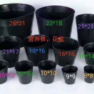 天津盆 天津汇诚塑业容器制品