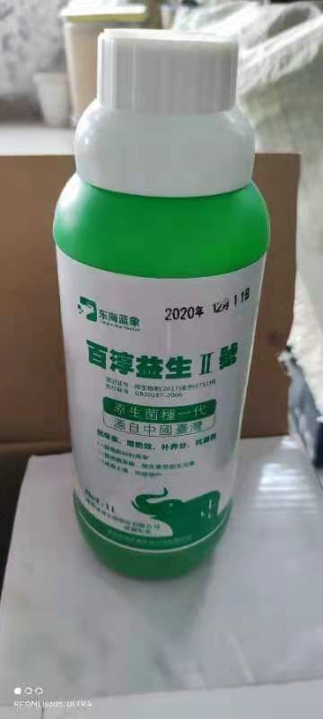 肥城市复合微生物菌剂  百淳益生2号微生物菌剂