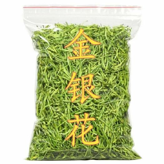 正宗金銀花批發(fā)特級(jí)手選可搭配菊花枸杞泡水散裝產(chǎn)地直銷