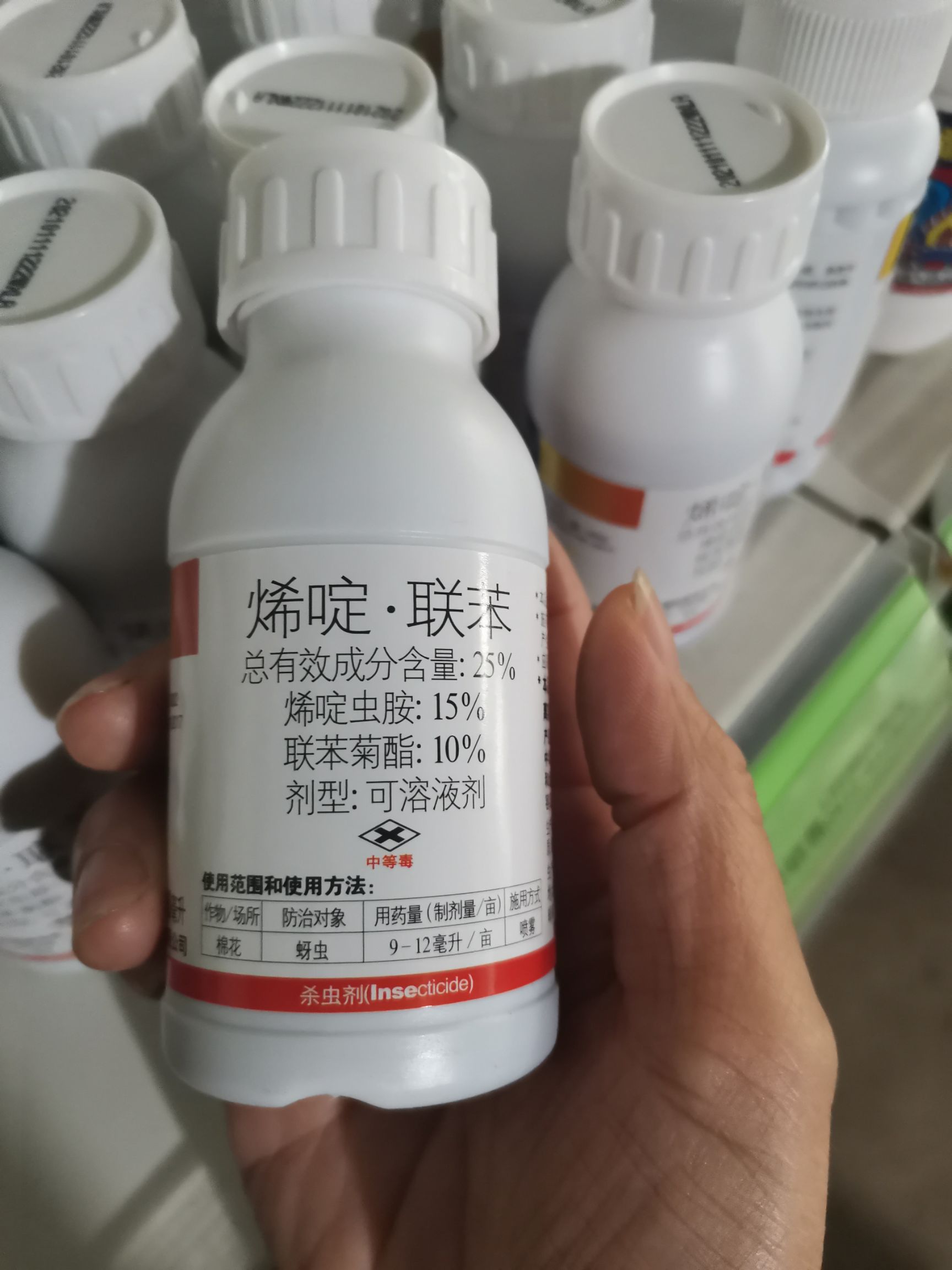 迎风扫25%烯啶联苯菊酯杀虫剂