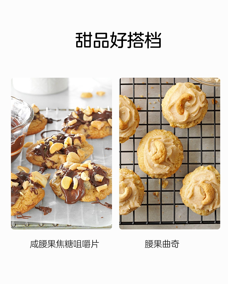 盐焗腰果 腰果 带皮腰果仁 紫皮越南盐焗大坚果 盐焗原味炭烧