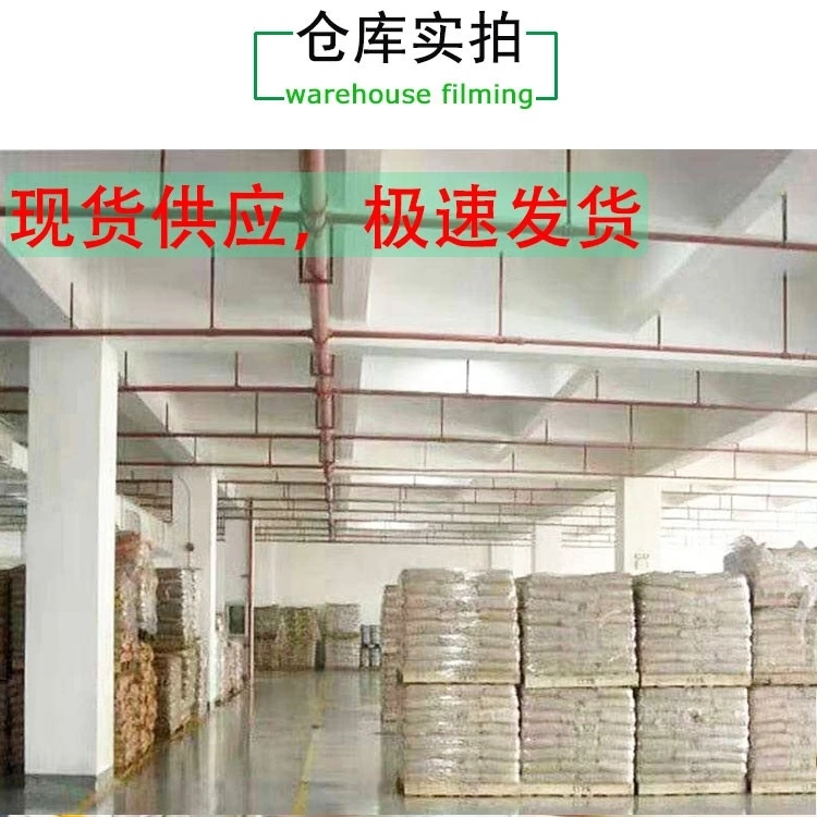 土壤改良肥 土壤改良剂 松土精 改善土壤板结 土壤疏松剂 松土保水保肥