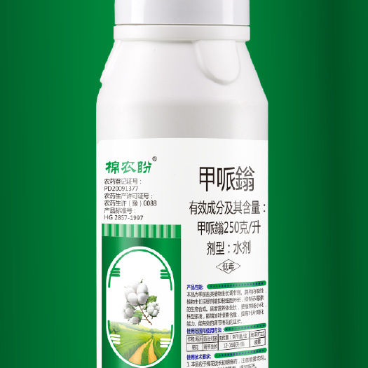 甲哌鎓 棉花打顶剂