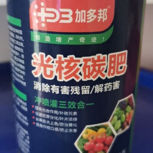 郑州有机水溶肥 氨基酸肥料 光核碳肥
