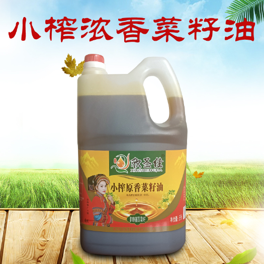 毕节欣圣佳浓香菜籽油