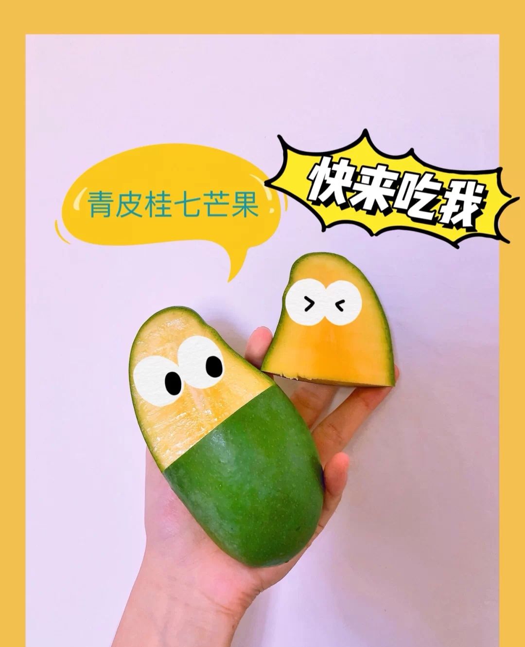 广西百色香甜桂七芒果带箱十斤装包邮 一级大果 支持一件代发