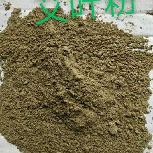 巨鹿县艾草 艾叶粉蛋白15水分12
