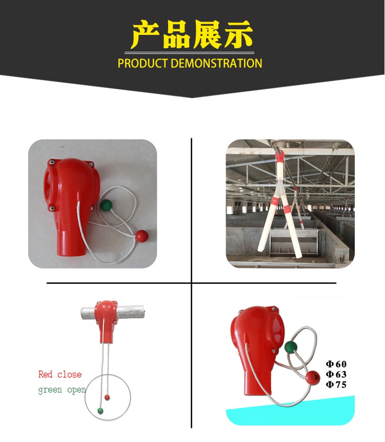  猪用自动化料线下料装置红握手拉绳三通料线配件生产厂家