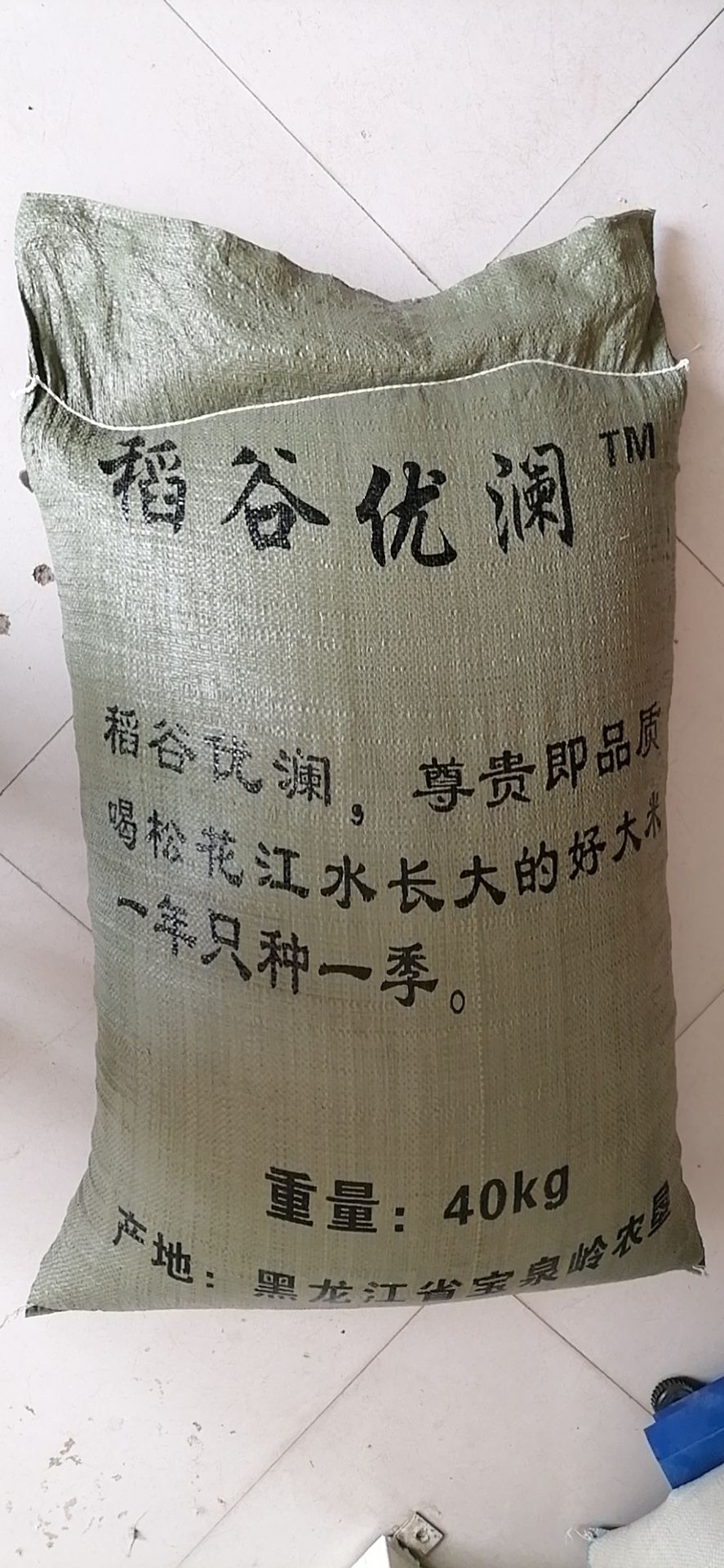 东北水稻  圆粒珍珠稻谷