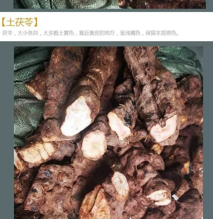 广东茂名电白区土茯苓中药材批发支持快递整车物流发货