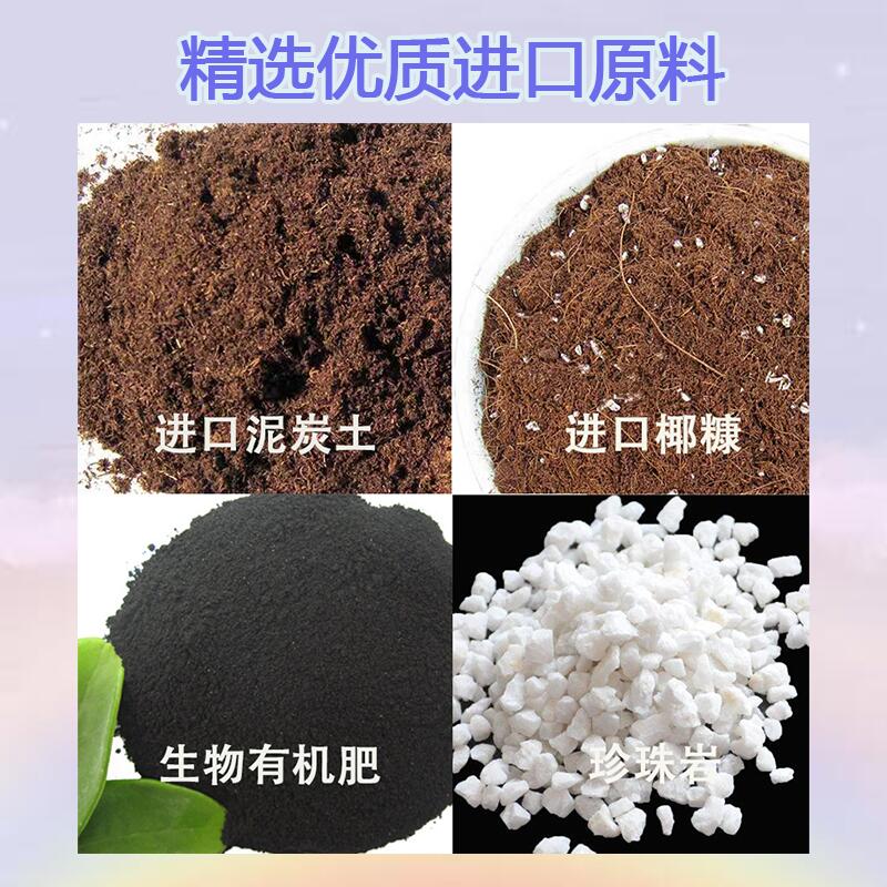 种花种菜营养土多肉绿萝通用土疏松透气有机肥料包邮