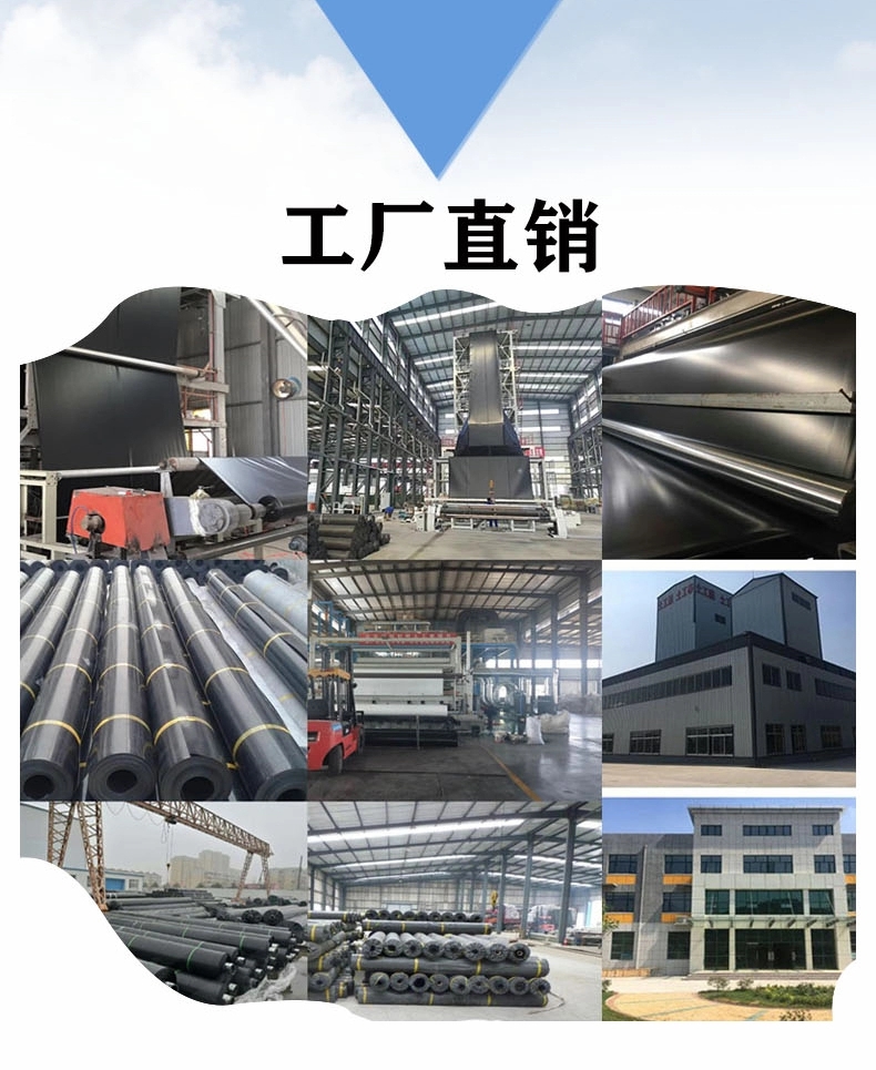 鱼塘防渗膜防水布 防漏膜藕池水产养殖膜土工膜hdpe防渗膜